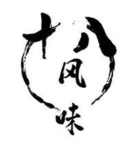 ʮ���L(f��ng)ζ