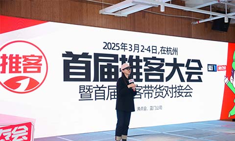 ���n�ˣ��׌��ƿʹ������2025��3��2-4�� �ں��݇��H���[�����e�k