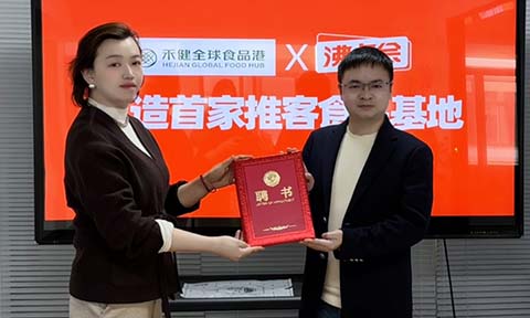 ���ذ��������o�a�̽�ȫ��ʳƷ���p�����ӣ�����