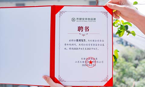 �A�|ʳƷ�ИI�˗U���o�a�̽�ȫ��ʳƷ�ۆ���