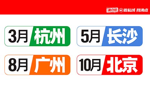 ���c��˽��ֱ����Ʒչ������ȫ������һ����չ��ξ����x��