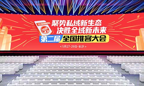 �ƿ�˽��ȫ�汬�l�������˽��ƿͣ��f��Կ��ơ�2025�ڶ���ȫ���ƿʹ��5�¶��n�Lɳ